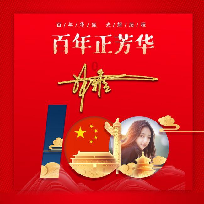 听劝多穿点衣服！我市发布寒潮蓝色预警